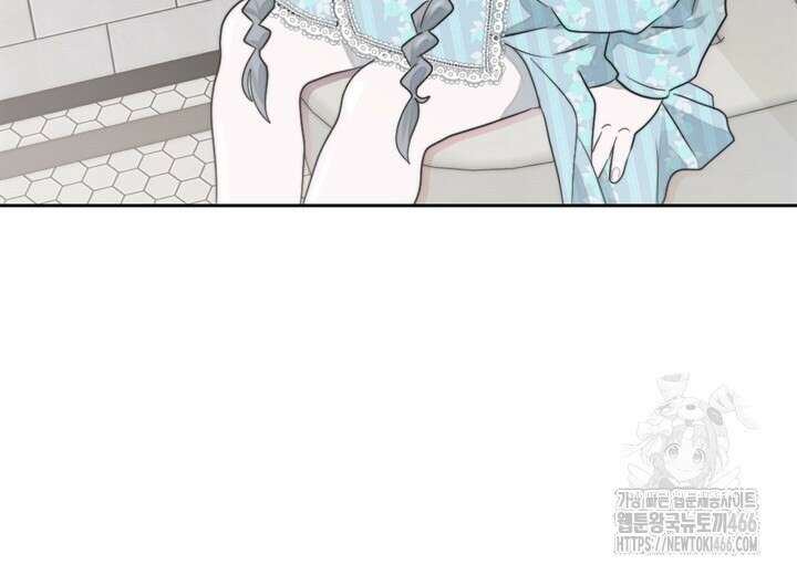 집어삼키는 14화 8