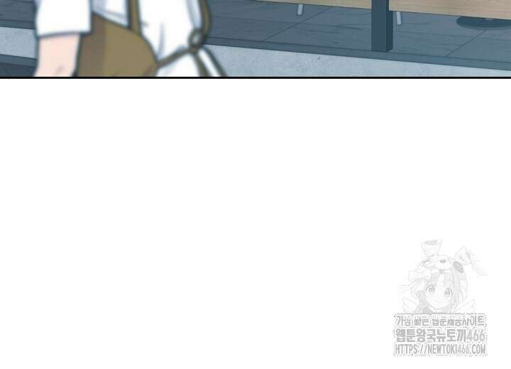 집어삼키는 14화 26