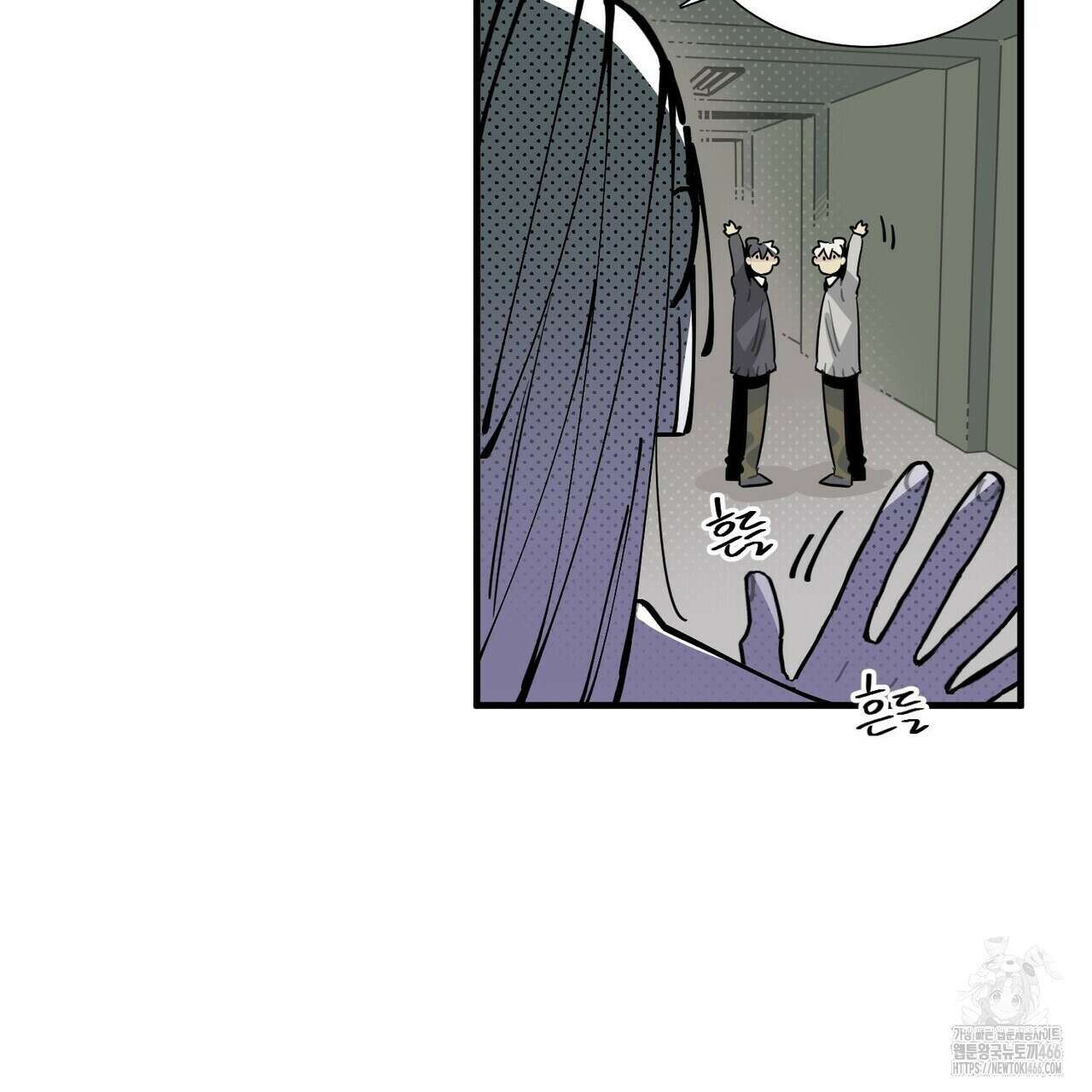 저주를 처벌하는 법 40화 21