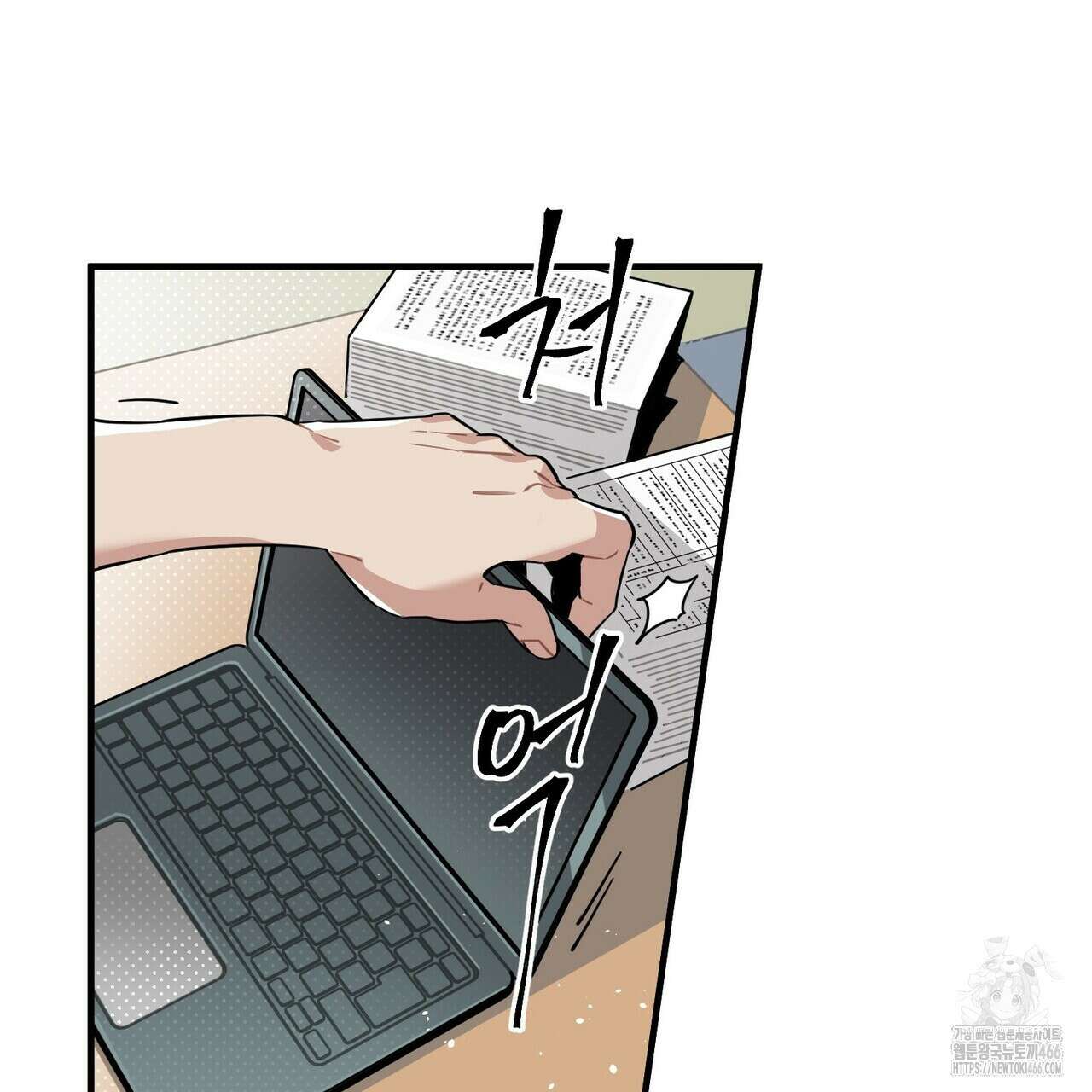 저주를 처벌하는 법 40화 25
