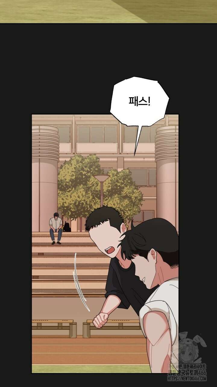 XX아카이브 60화 5