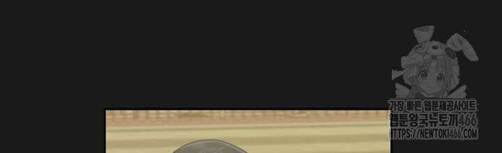 XX아카이브 60화 8