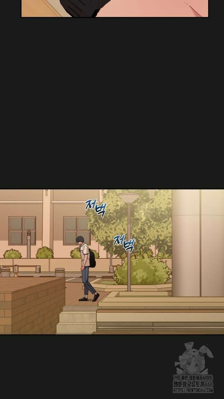 XX아카이브 60화 11