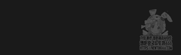 XX아카이브 60화 12