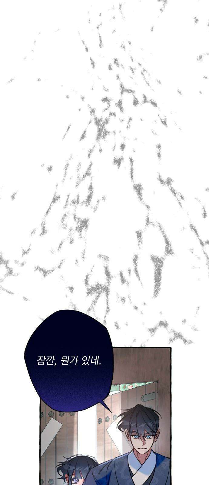 북설애담 22화 13