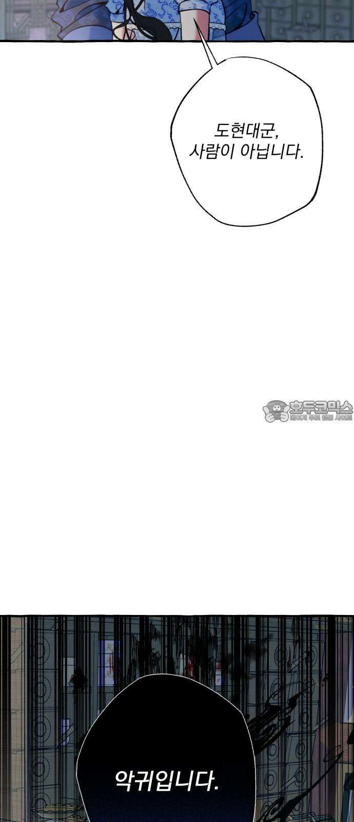 북설애담 22화 15