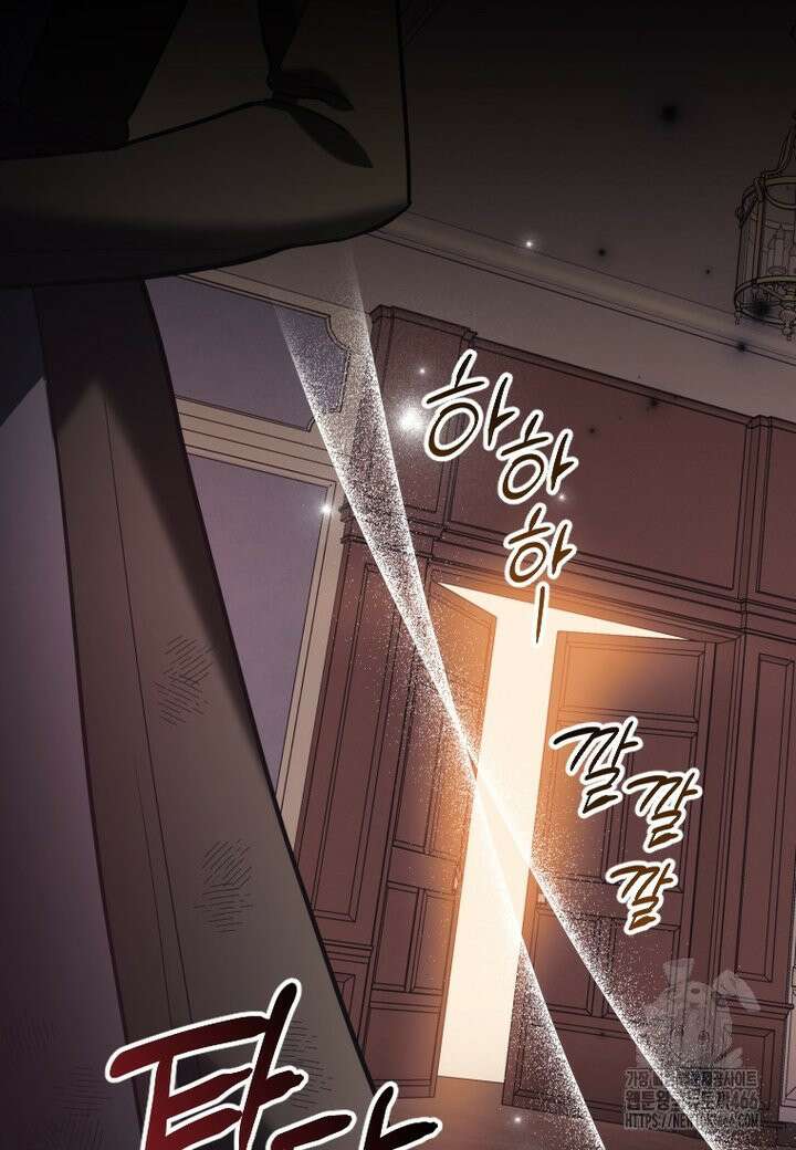 시한부 황제의 주치의입니다 13화 21
