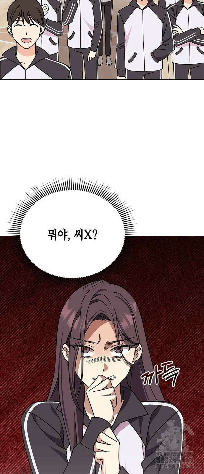 못난이 콤플렉스 3화 7