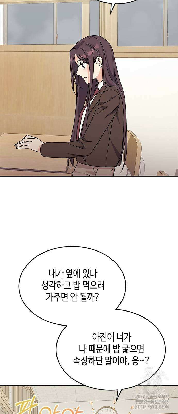 못난이 콤플렉스 3화 15