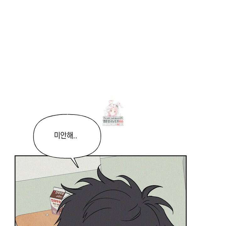 3XLOVE(쓰리엑스라지 러브) 31화 1