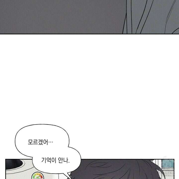 3XLOVE(쓰리엑스라지 러브) 31화 7