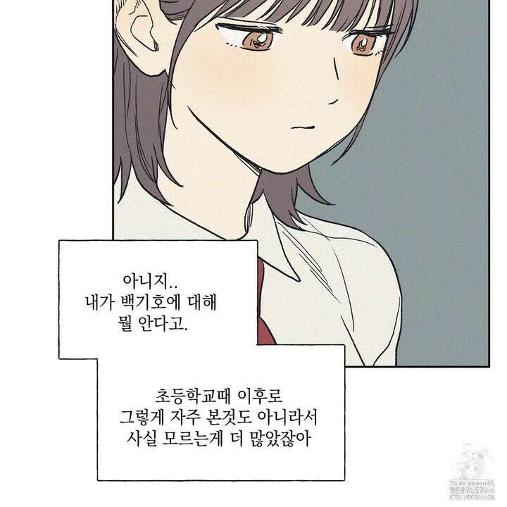 3XLOVE(쓰리엑스라지 러브) 31화 11