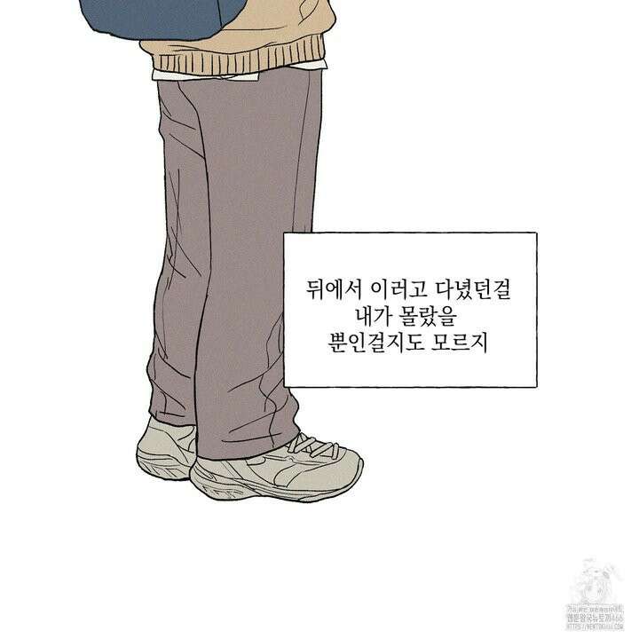 3XLOVE(쓰리엑스라지 러브) 31화 13