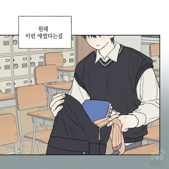 3XLOVE(쓰리엑스라지 러브) 31화 14