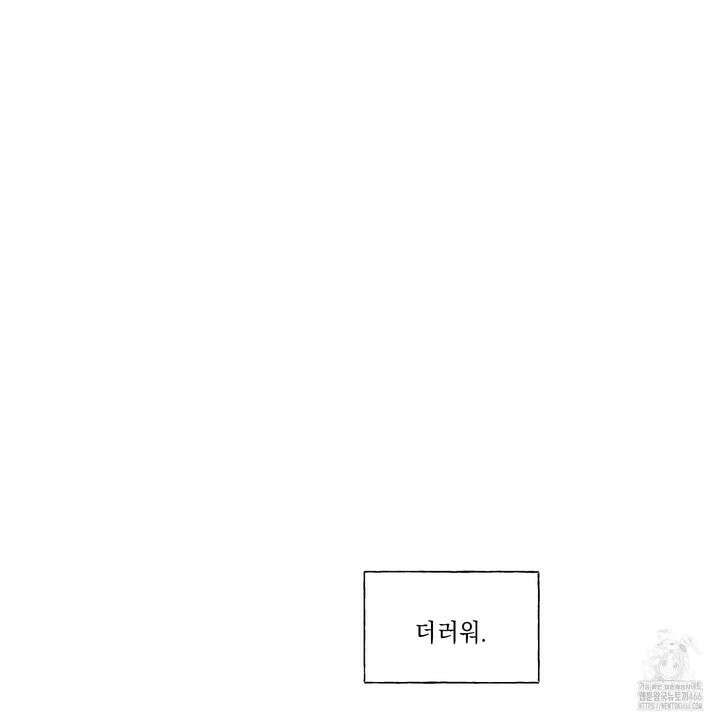 3XLOVE(쓰리엑스라지 러브) 31화 17