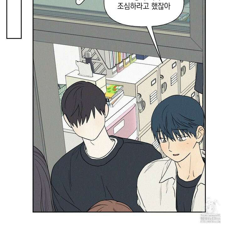 3XLOVE(쓰리엑스라지 러브) 31화 20