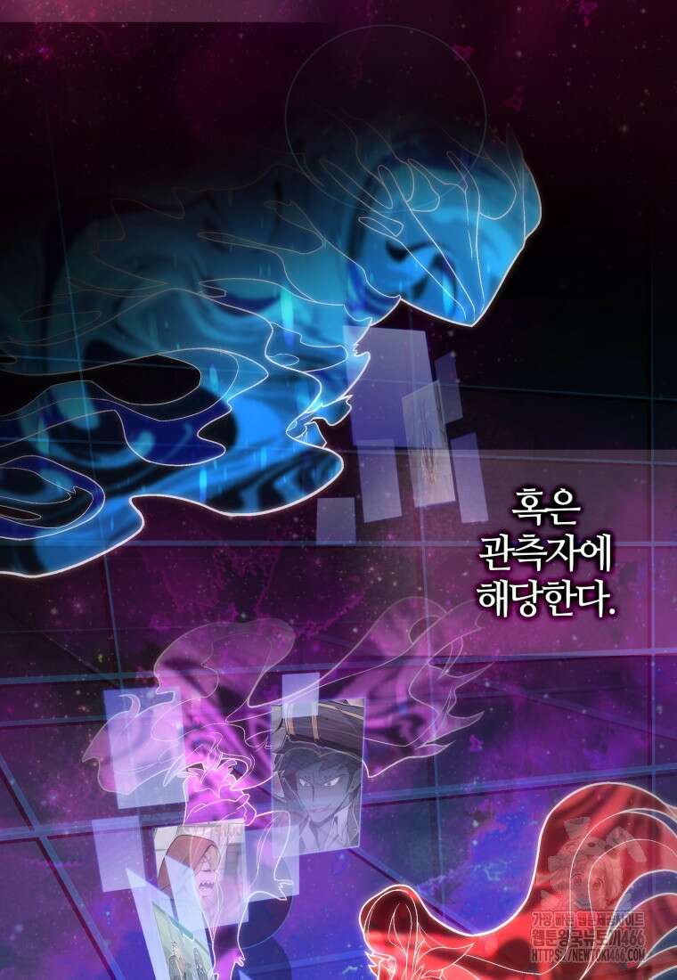 입학은 괜히 해 가지고 24화 2