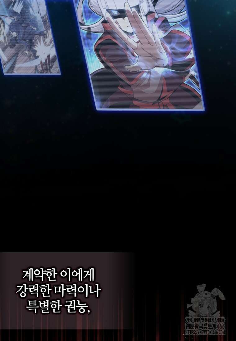 입학은 괜히 해 가지고 24화 7