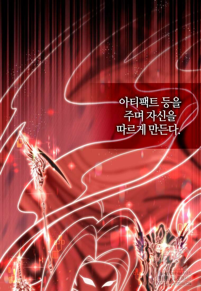 입학은 괜히 해 가지고 24화 8