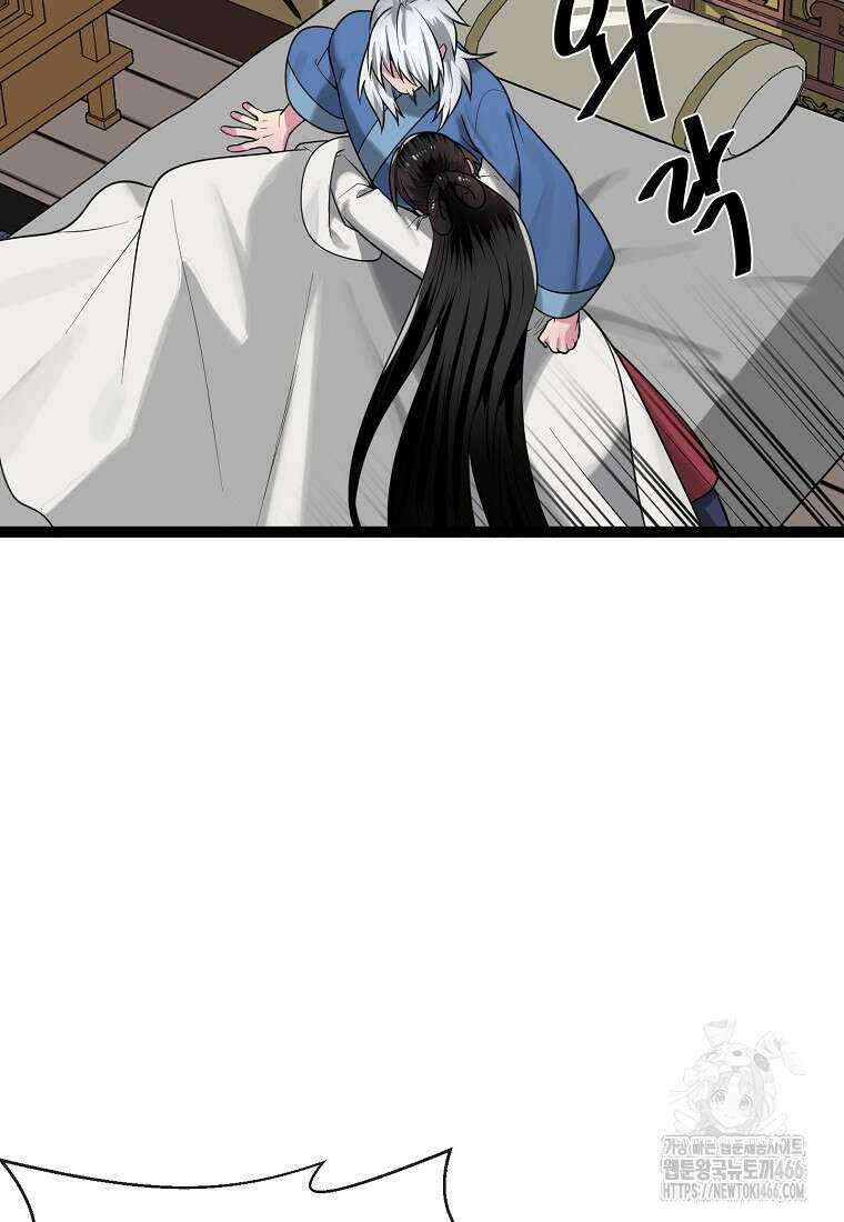 화산전생 300화 4