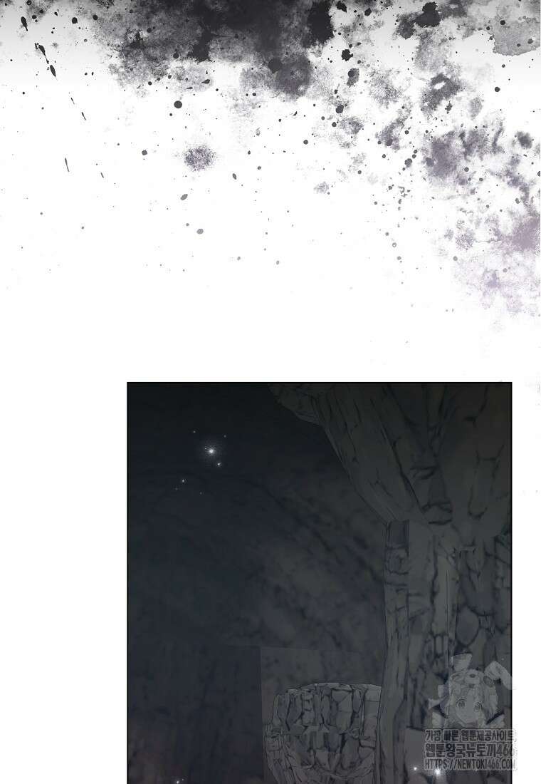내게 집착하세요 45화 7