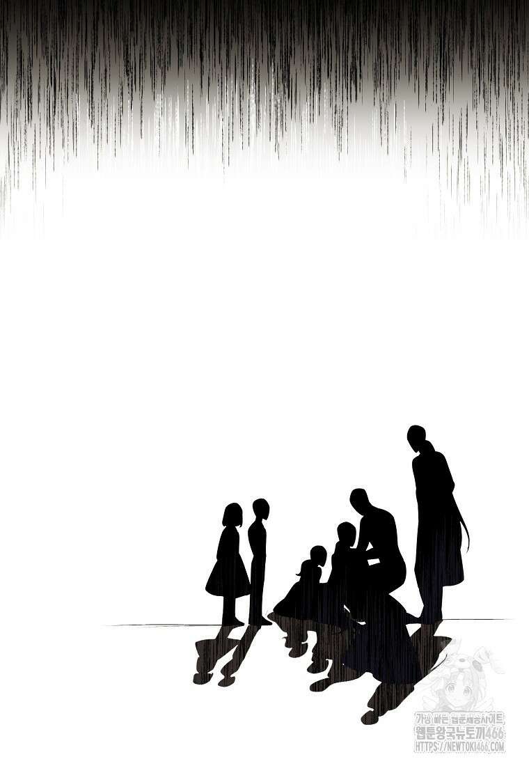 내게 집착하세요 45화 16