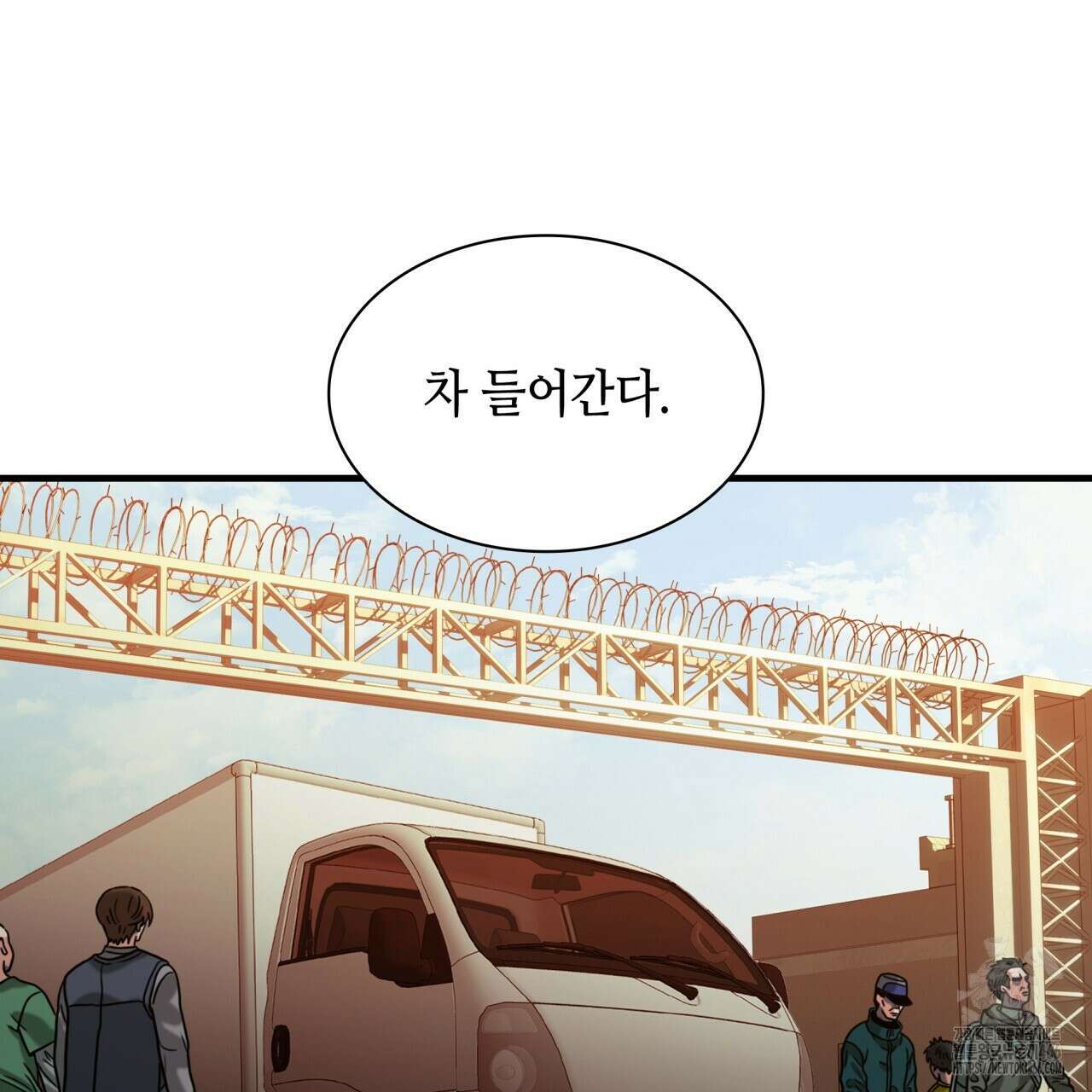 부식인 39화(시즌1 완결) 21