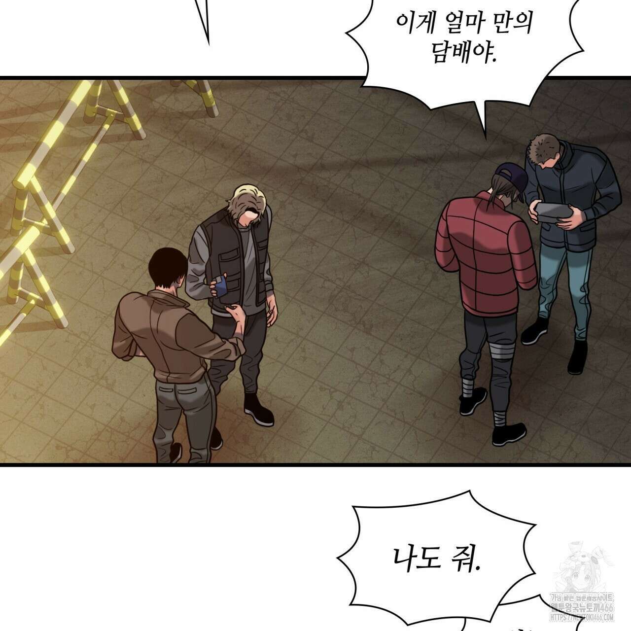 부식인 39화(시즌1 완결) 25
