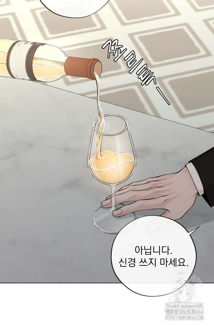 초이스 오브 초이시스 16화 4