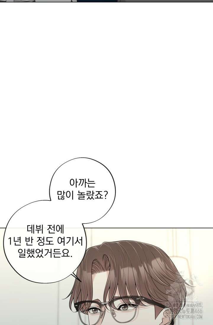 초이스 오브 초이시스 16화 9