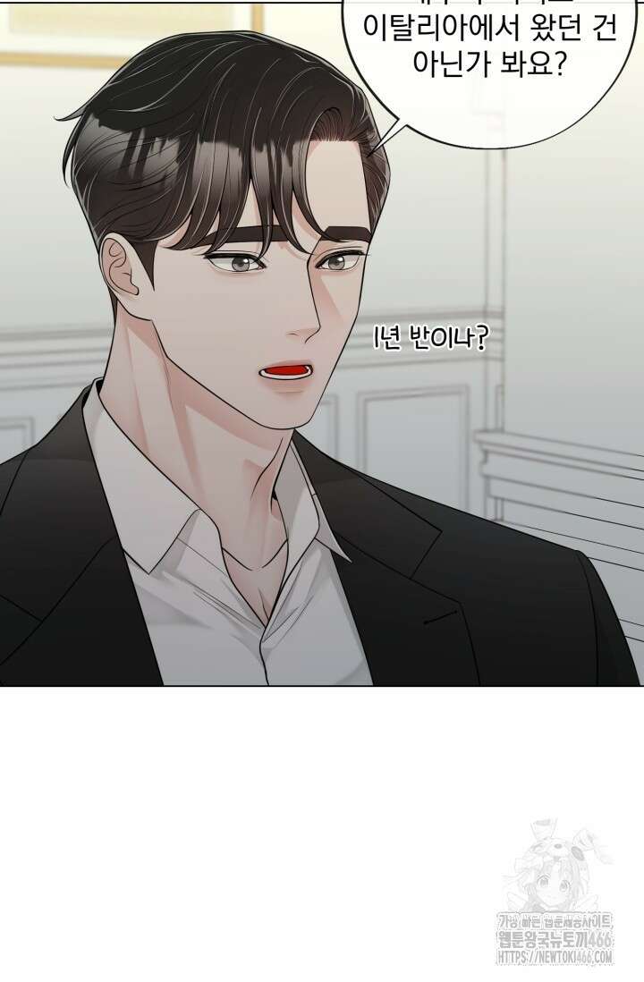 초이스 오브 초이시스 16화 11