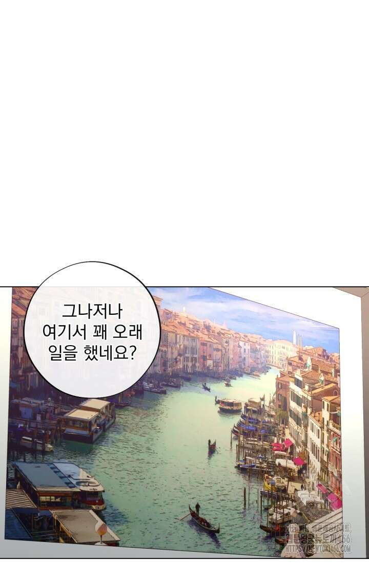 초이스 오브 초이시스 16화 17