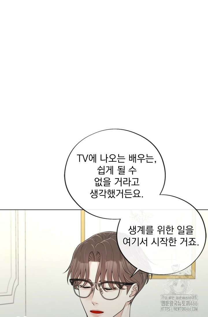 초이스 오브 초이시스 16화 18