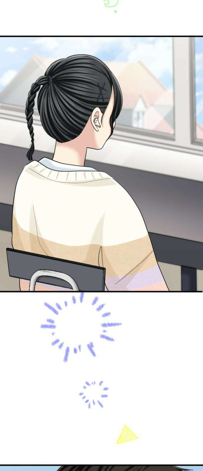 동그란 그녀와 소심한 그 남자 80화 길을 잃은 호의 2