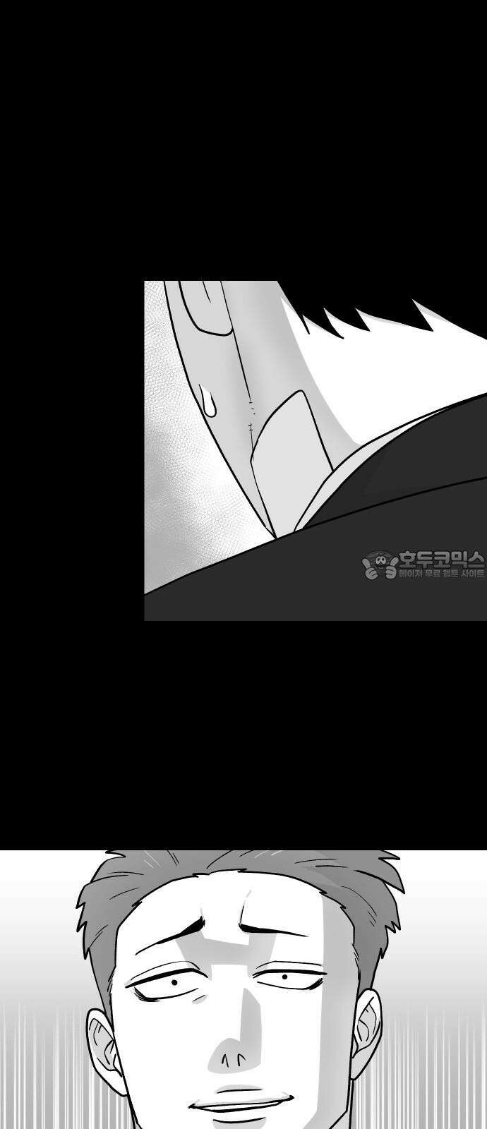 한판 21화 엎친 데 덮친 격 12