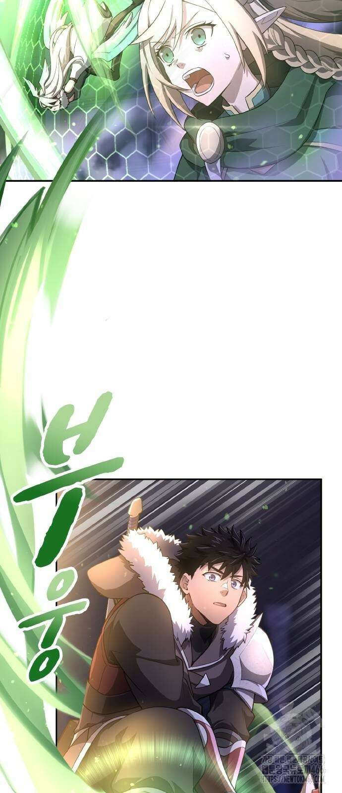 마물을 먹는 모험가 23화 10