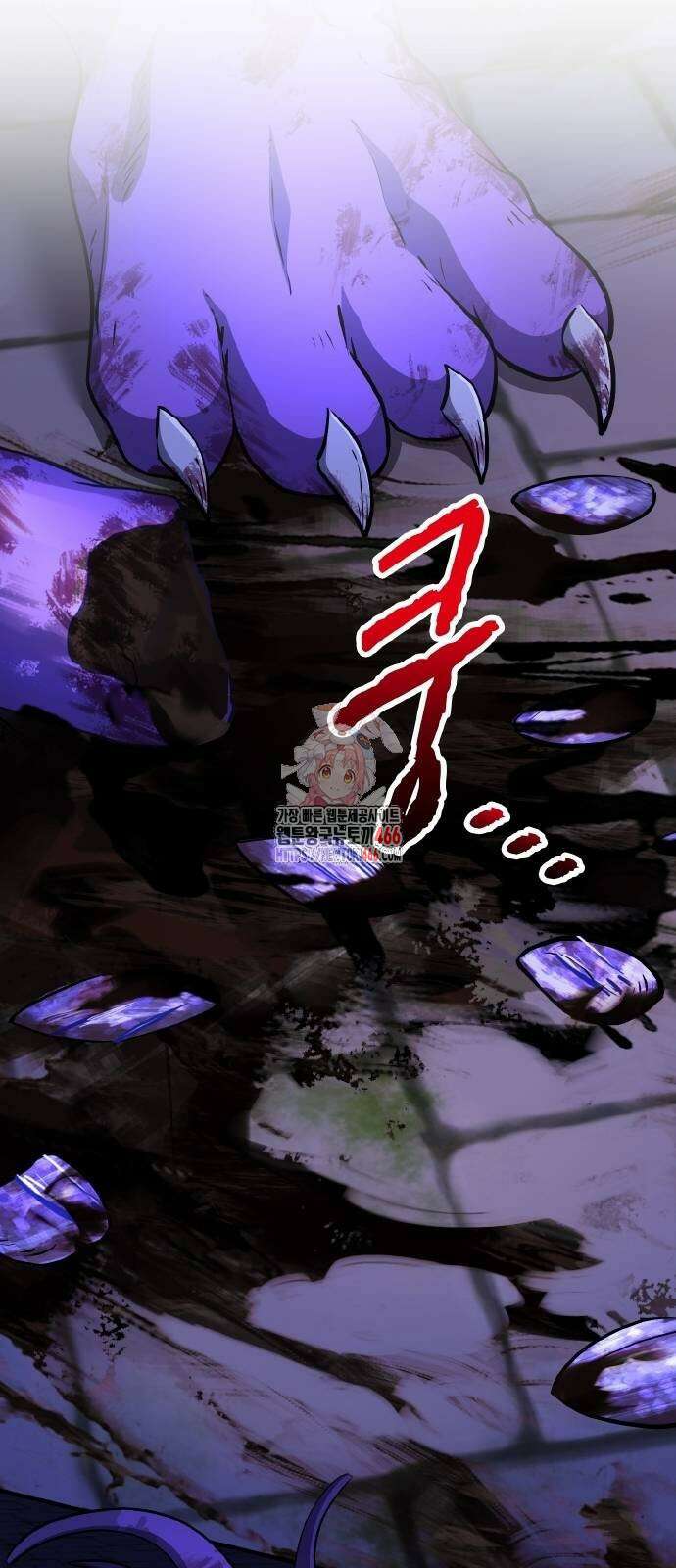 마물을 먹는 모험가 24화 1