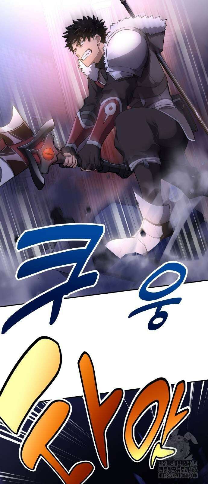 마물을 먹는 모험가 24화 14