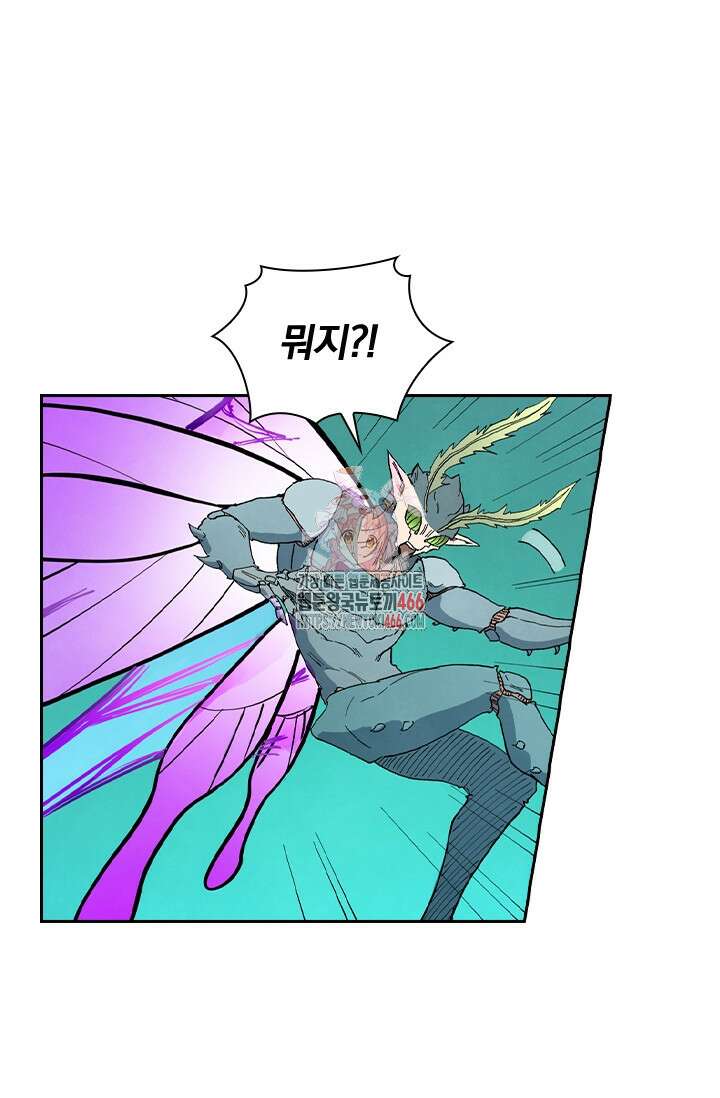 성무신결 792화 1