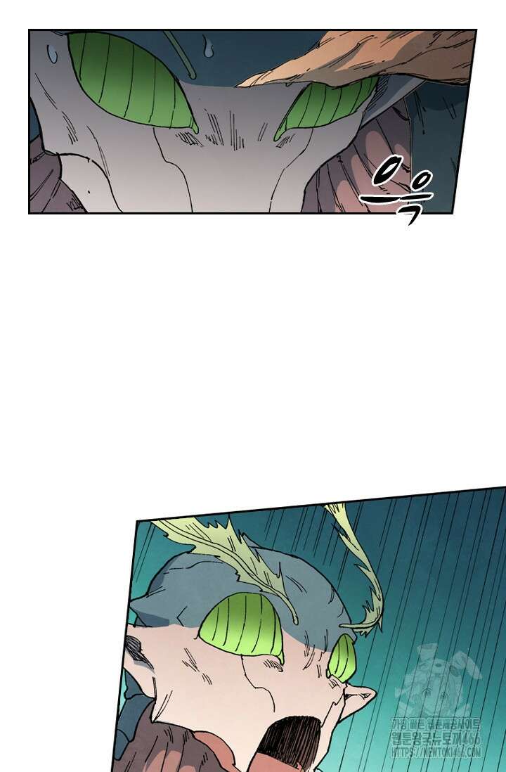 성무신결 792화 10