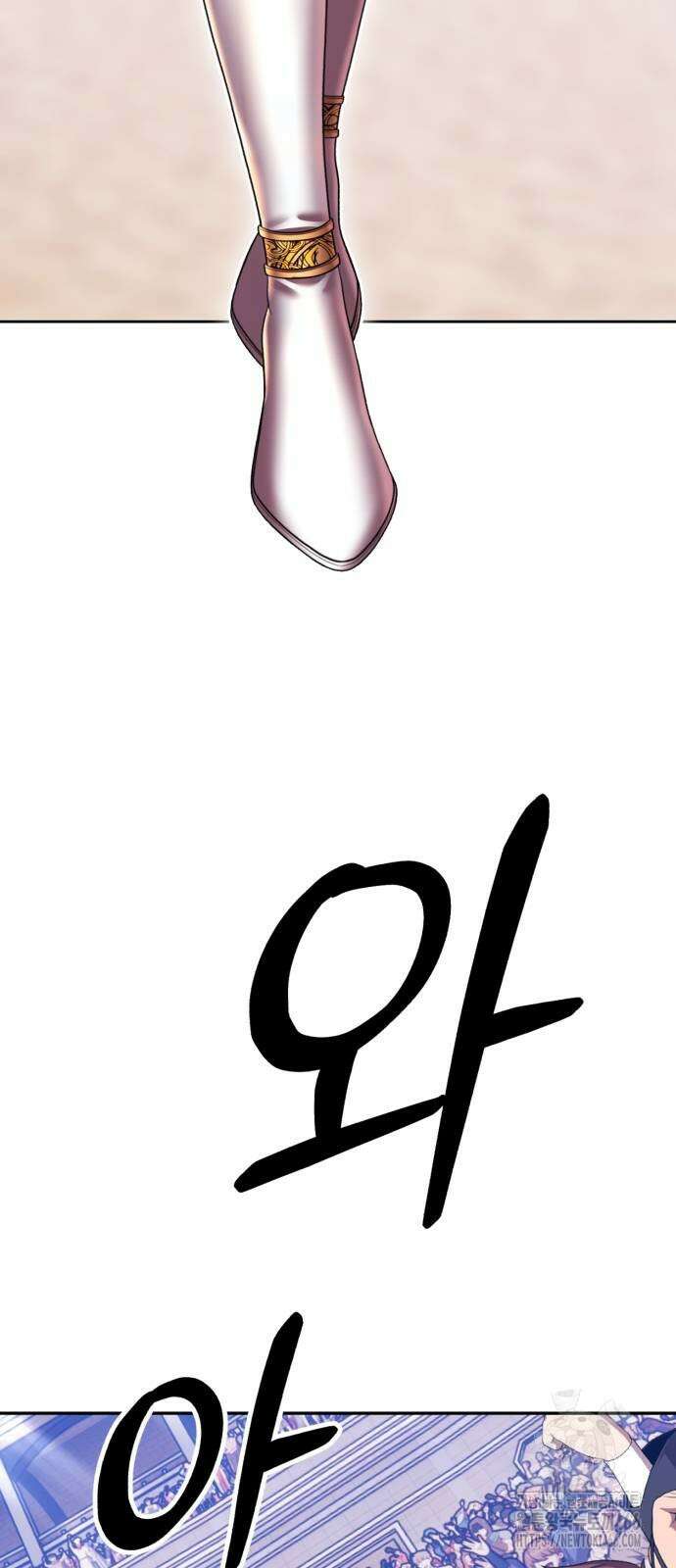 99강화나무몽둥이 2부 46화 3