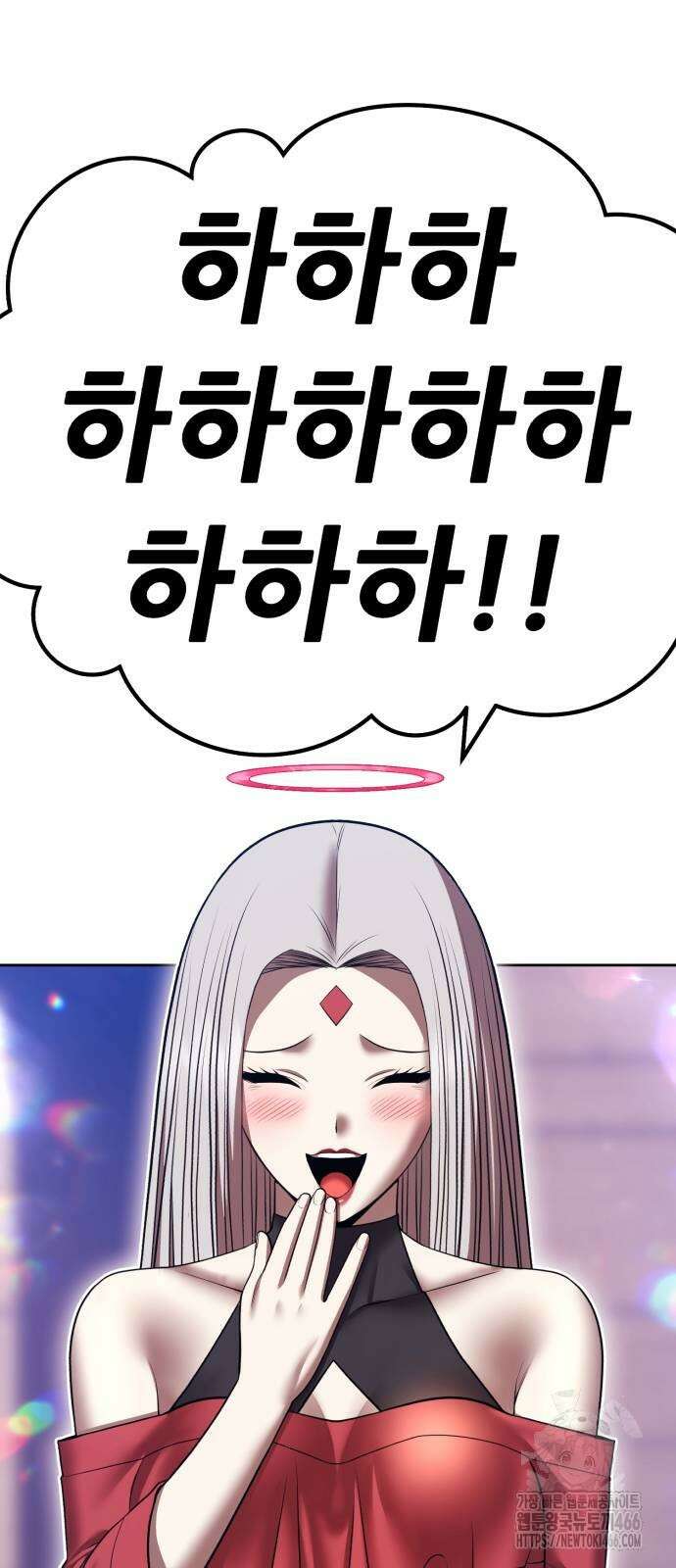 99강화나무몽둥이 2부 46화 23