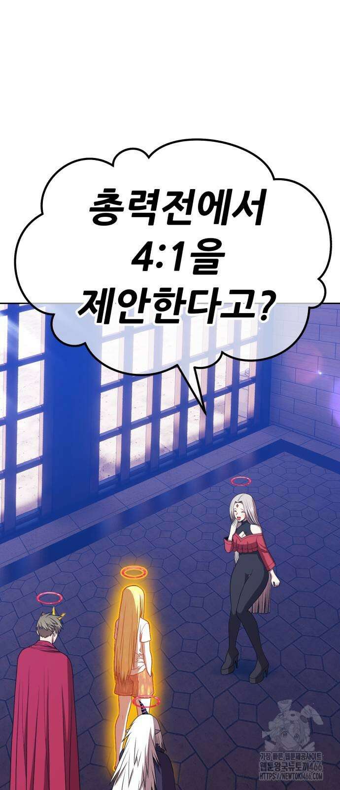 99강화나무몽둥이 2부 46화 25