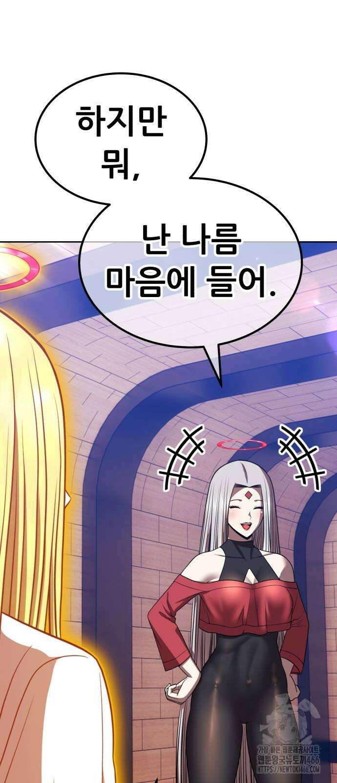 99강화나무몽둥이 2부 46화 46