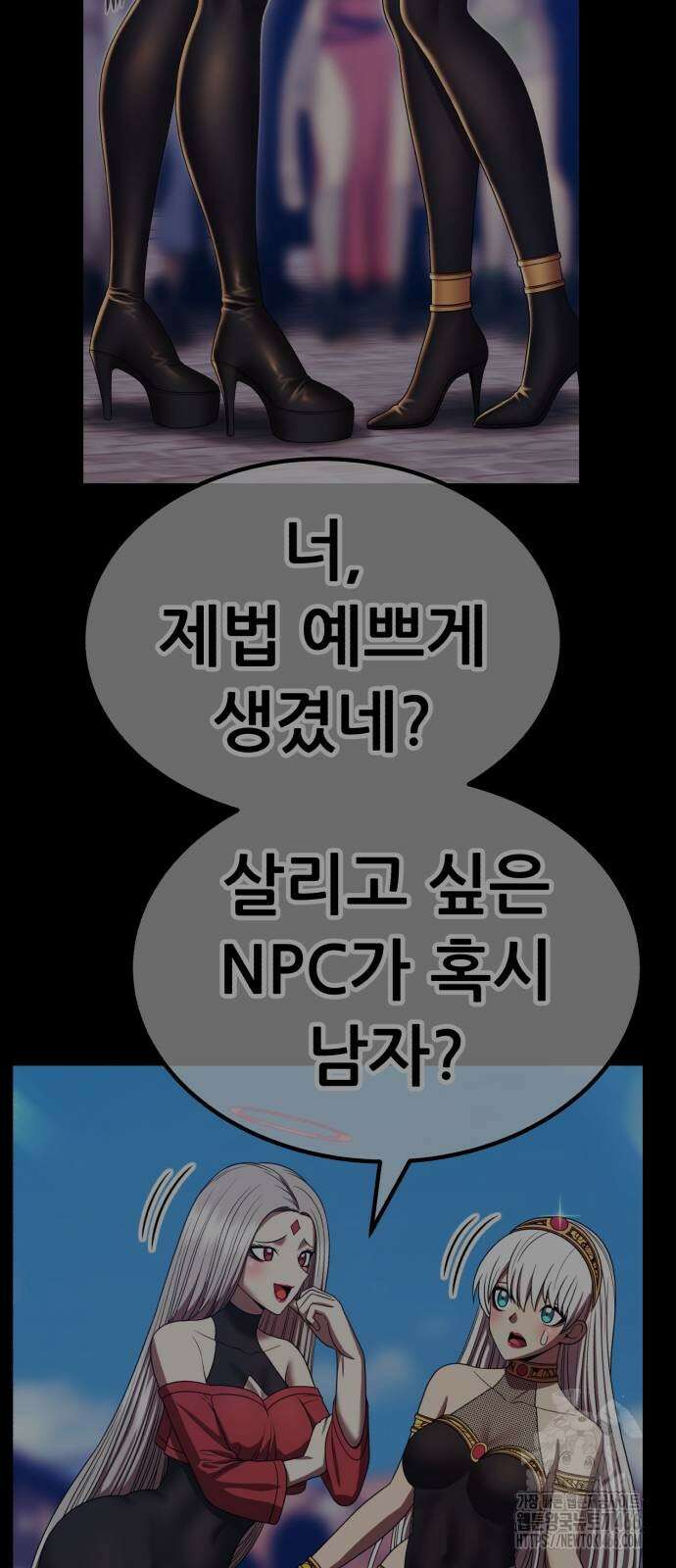 99강화나무몽둥이 2부 46화 48