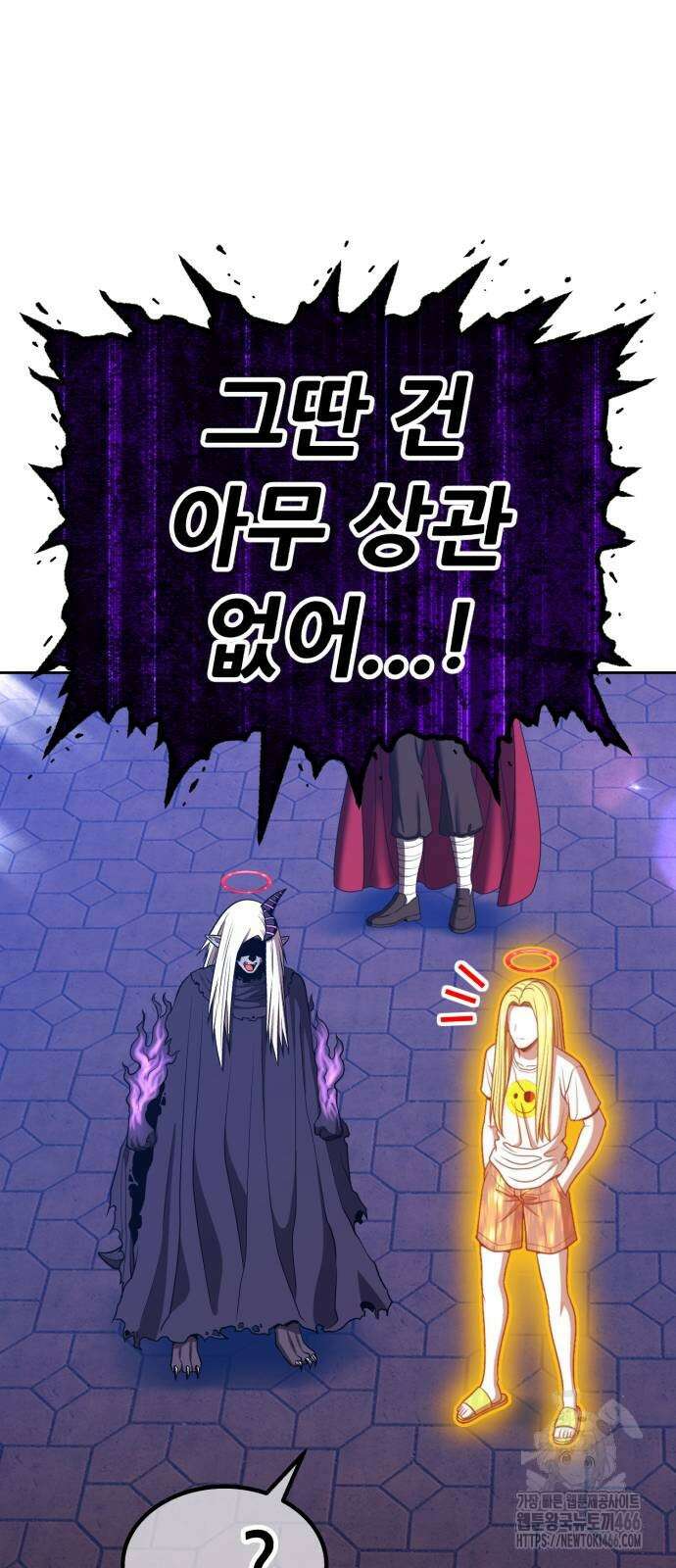 99강화나무몽둥이 2부 46화 51