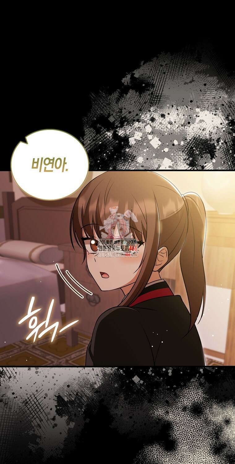화산파 막내제자가 되었다 33화 1