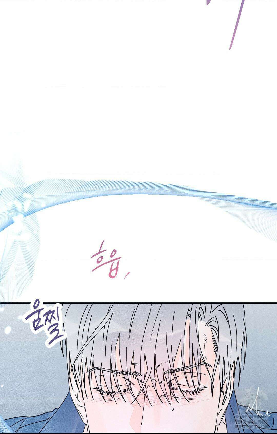 그래도, 좋아해? (시옌) 외전 9화 3