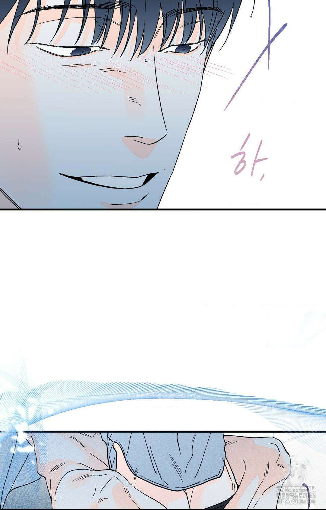 그래도, 좋아해? (시옌) 외전 9화 16