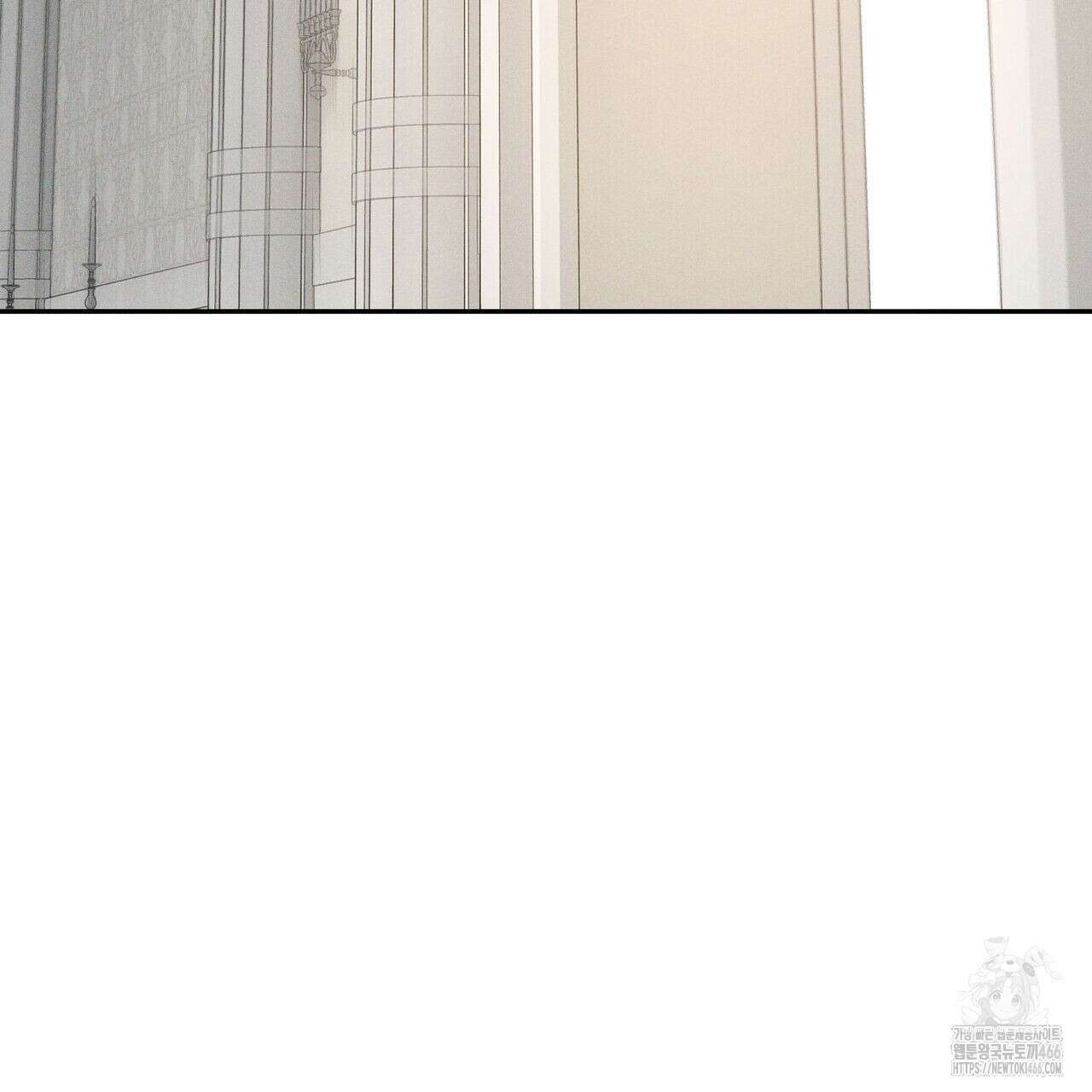 안티도트(BL) 43화 3